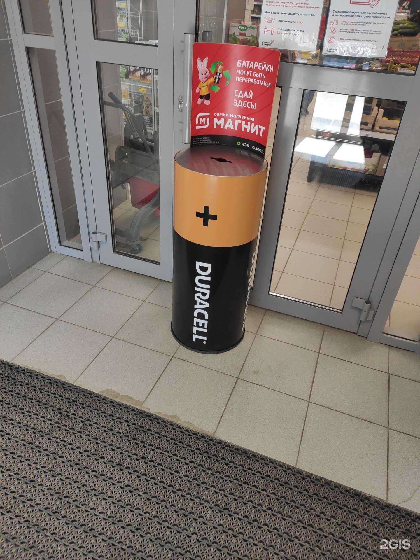 Отзывы на компанию Duracell в г. Казань c фото