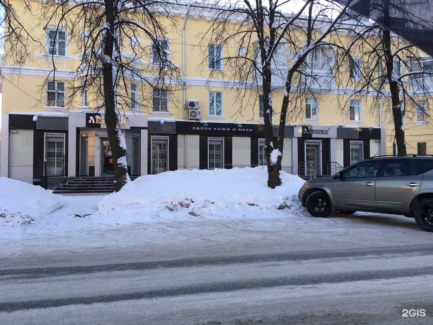 Отзывы на компанию Левили в Нижнем Тагиле c фото - фотография 2 из 2