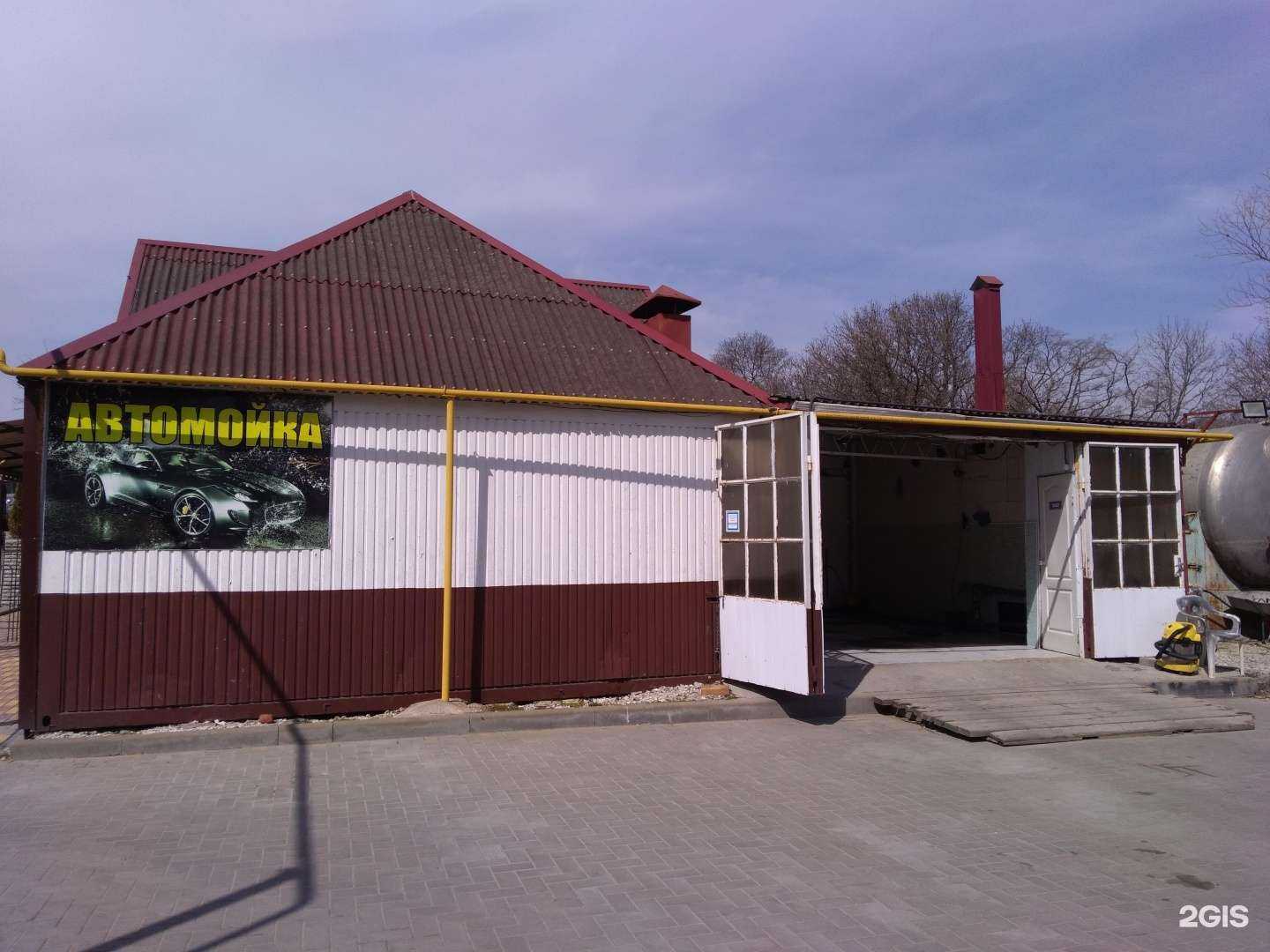 Отзывы на компанию Автомойка в Новороссийске c фото