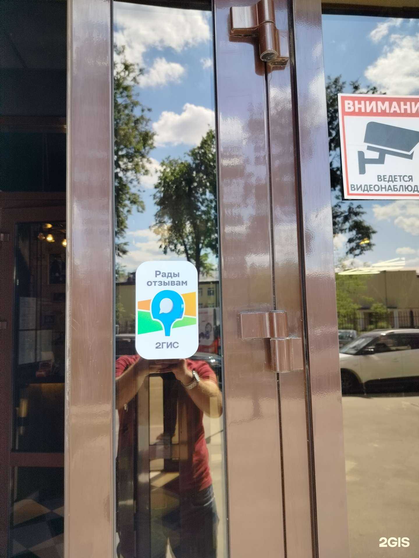 Отзывы на компанию Черная Кость в Коммунарке c фото