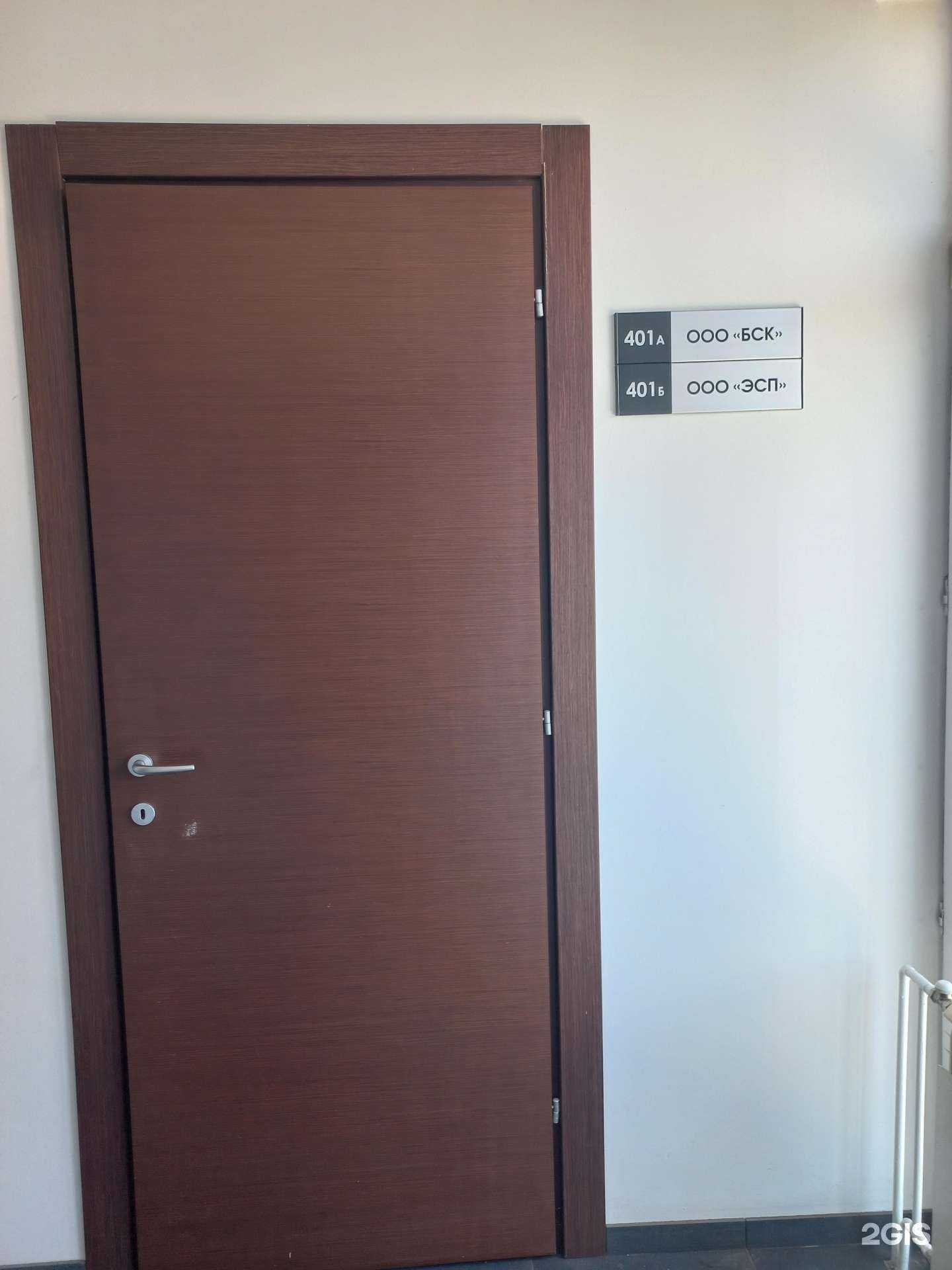 Отзывы на компанию Байкальскаястроительнаякомпания в Иркутске c фото