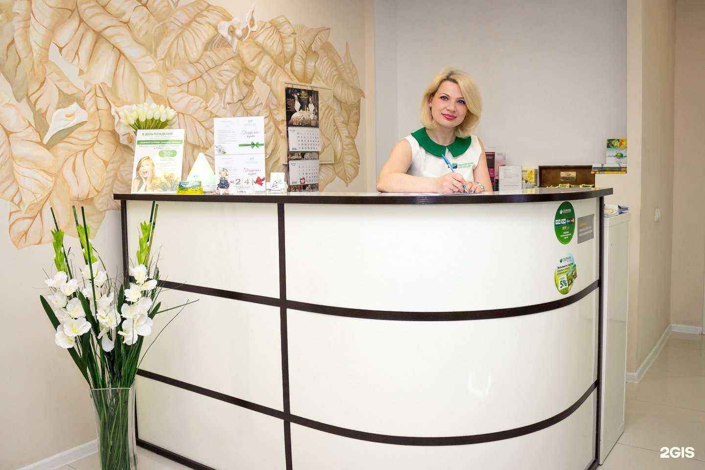 Отзывы на компанию Зеленый остров в Нижнем Новгороде c фото