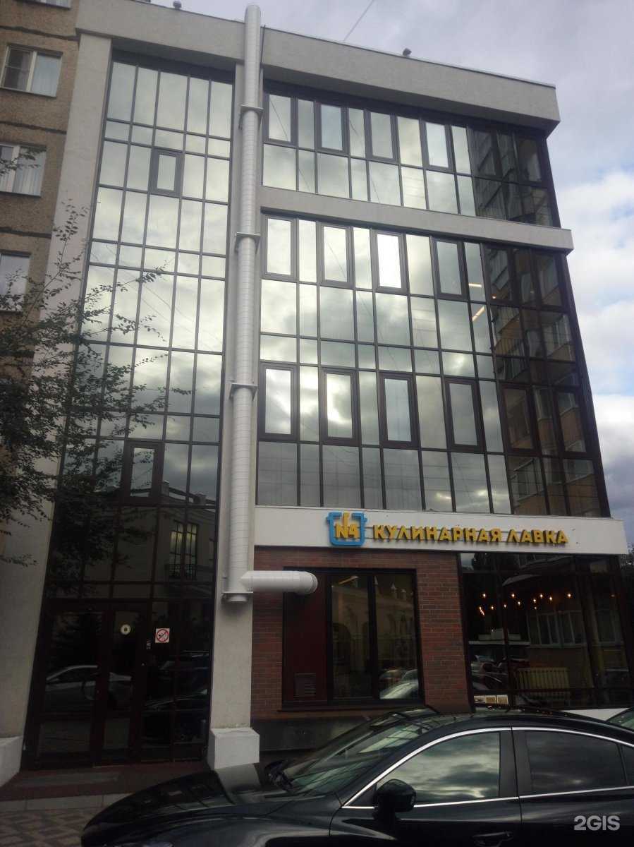 Отзывы на компанию 4 этаж в Липецке c фото - фотография 2 из 2