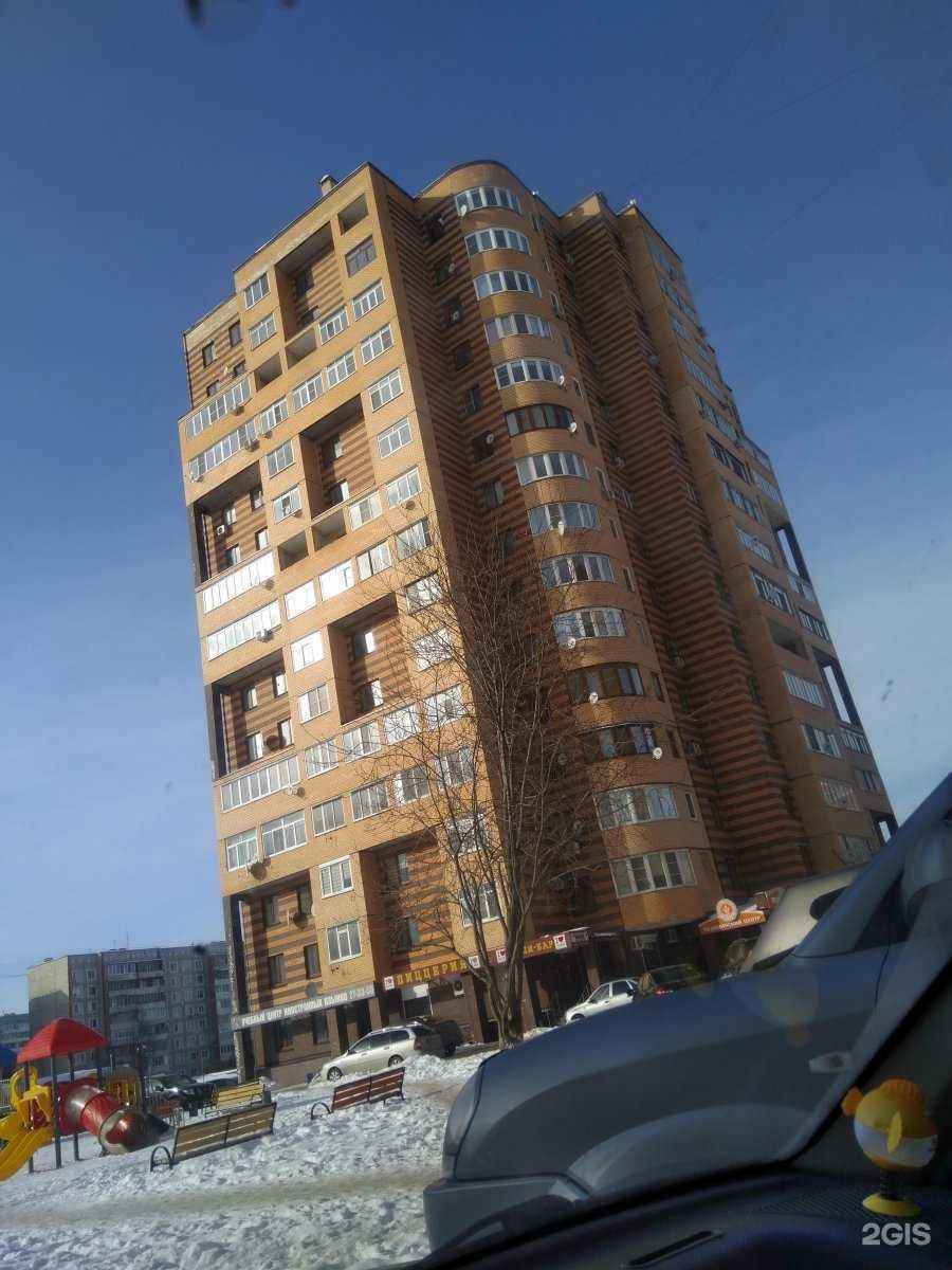 Отзывы на компанию Бизнесиндустрия в Калуге c фото - фотография 2 из 2