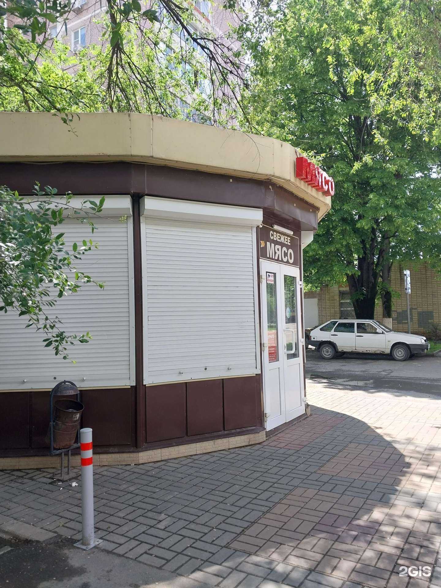 Отзывы на компанию Магазин мясной продукции в Армавире c фото