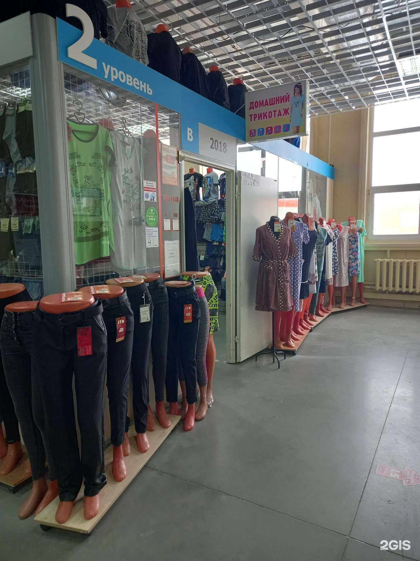 Отзывы на компанию Магазин трикотажных изделий в Иванове c фото