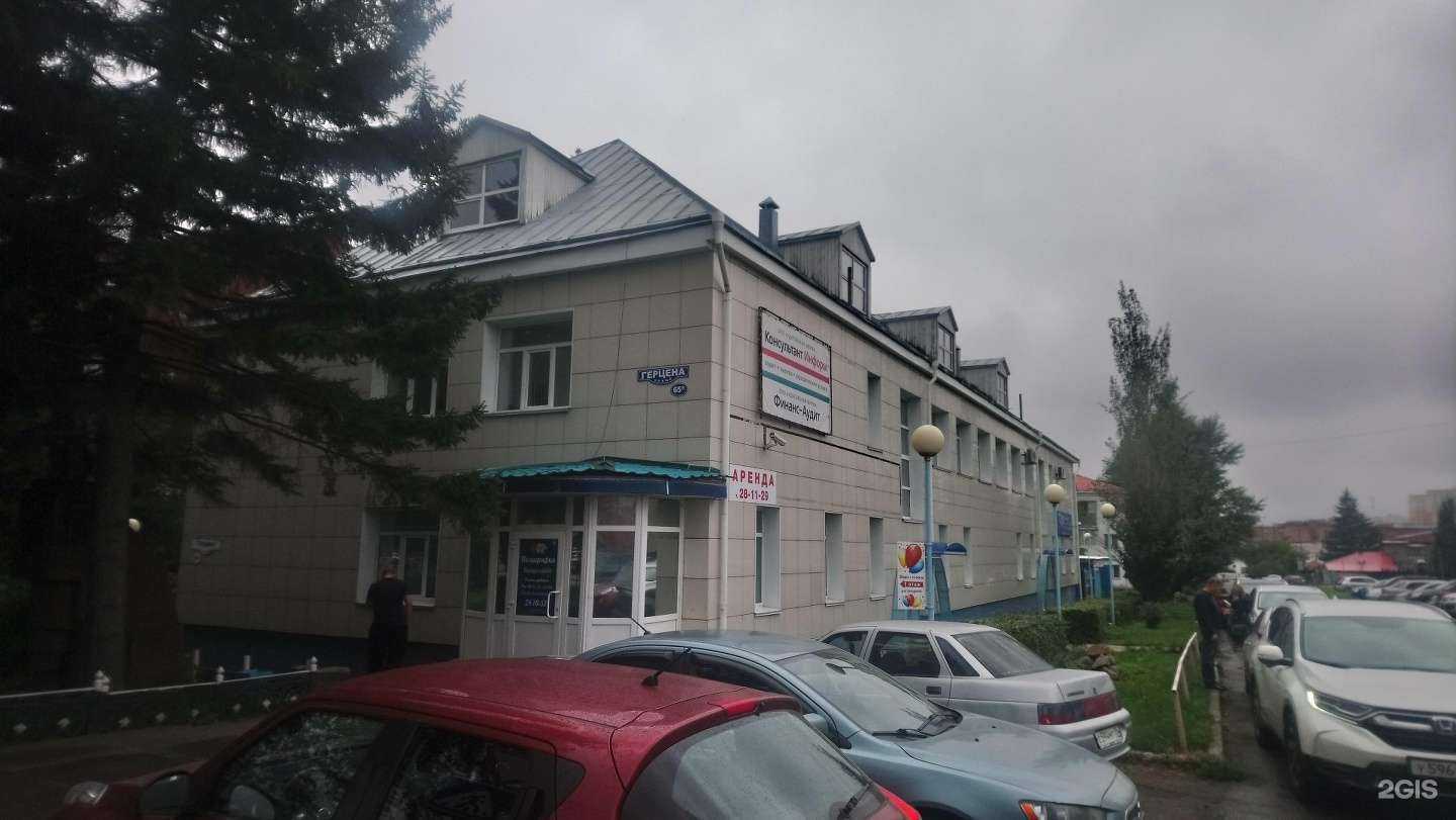 Отзывы на компанию Финанс-Аудит в г. Омск c фото