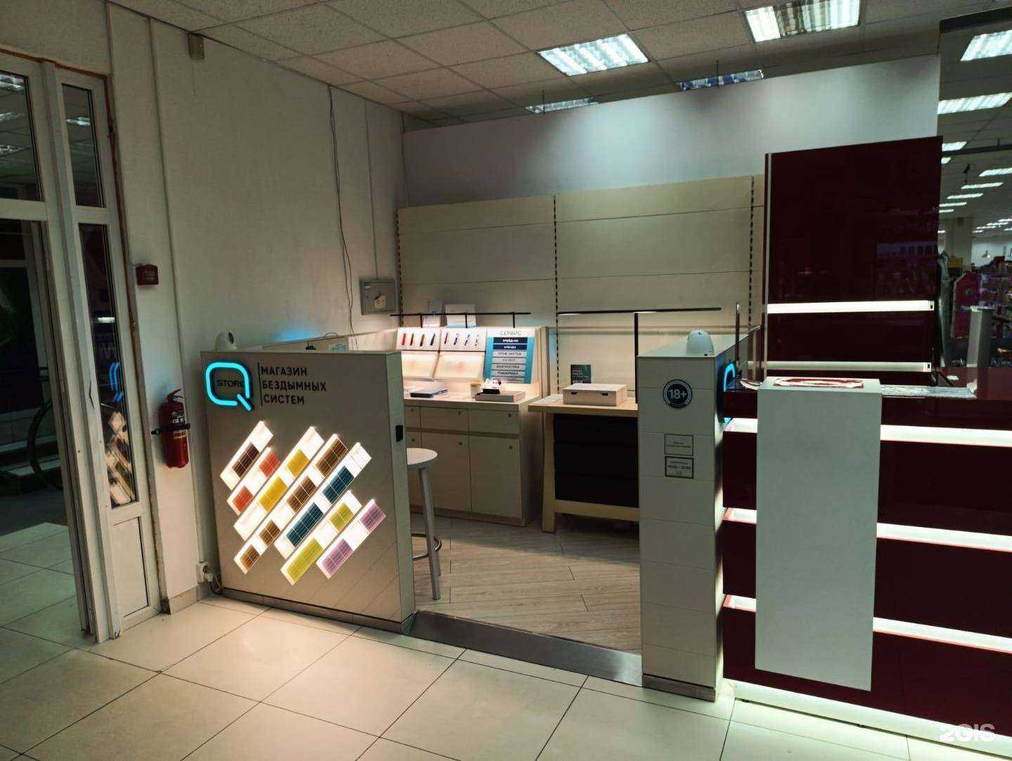 Отзывы на компанию Q store в Нальчике c фото