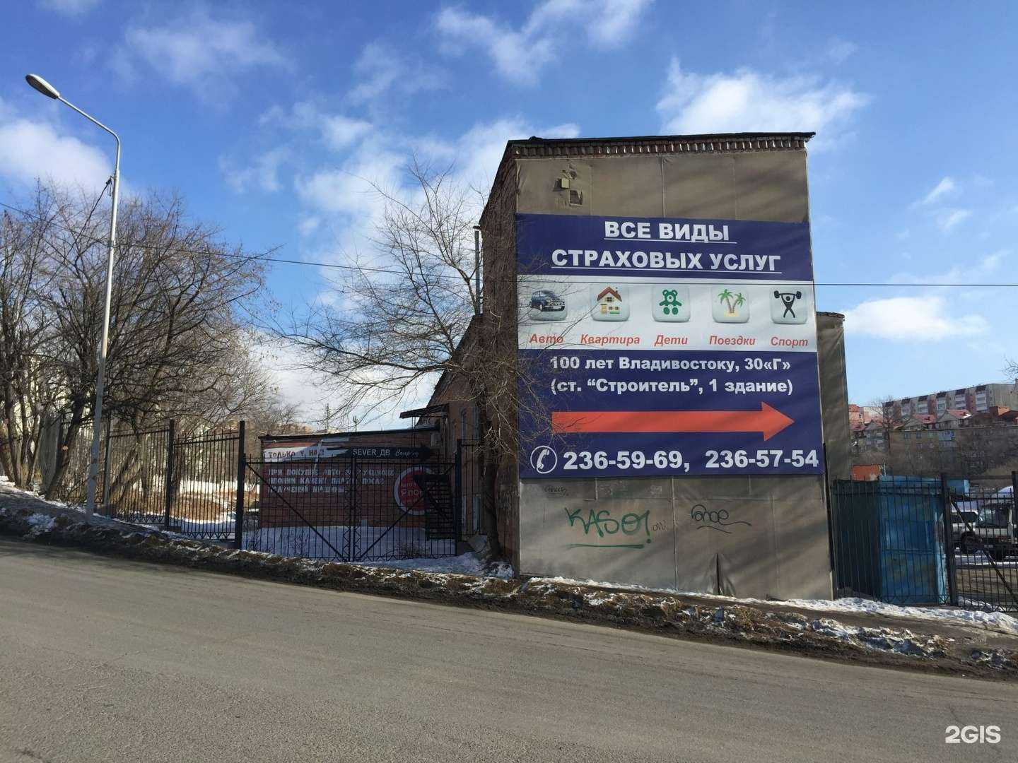 Отзывы на компанию Ист-лайн в Владивостоке c фото