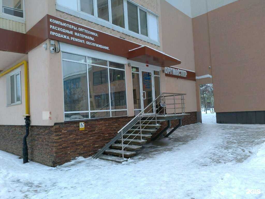 Отзывы на компанию Оргмастер в г. Уфа c фото