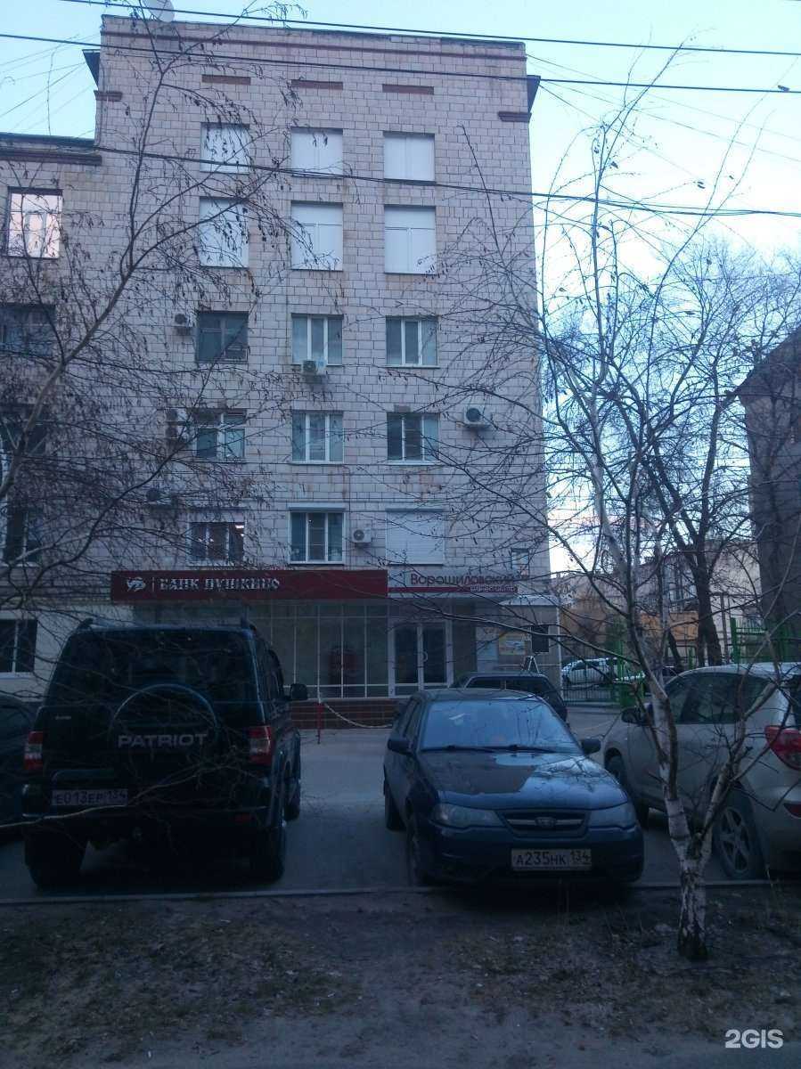 Отзывы на компанию НумизумЪ в Волгограде c фото