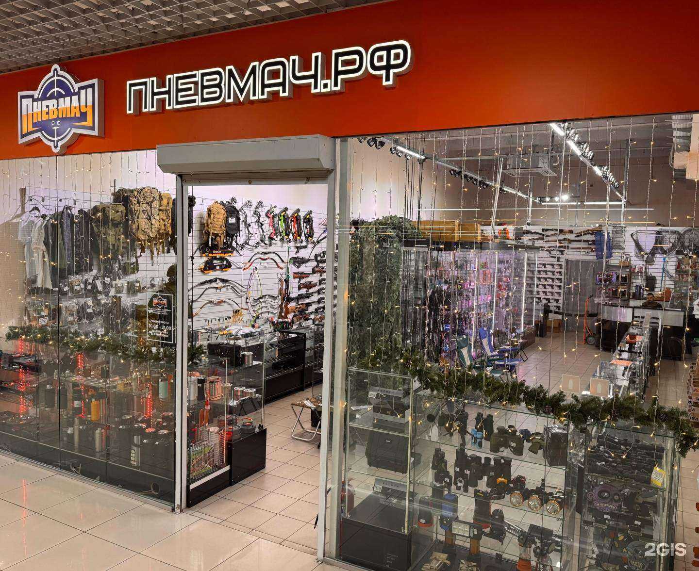 Отзывы на компанию Пневмач.рф в Краснодаре c фото