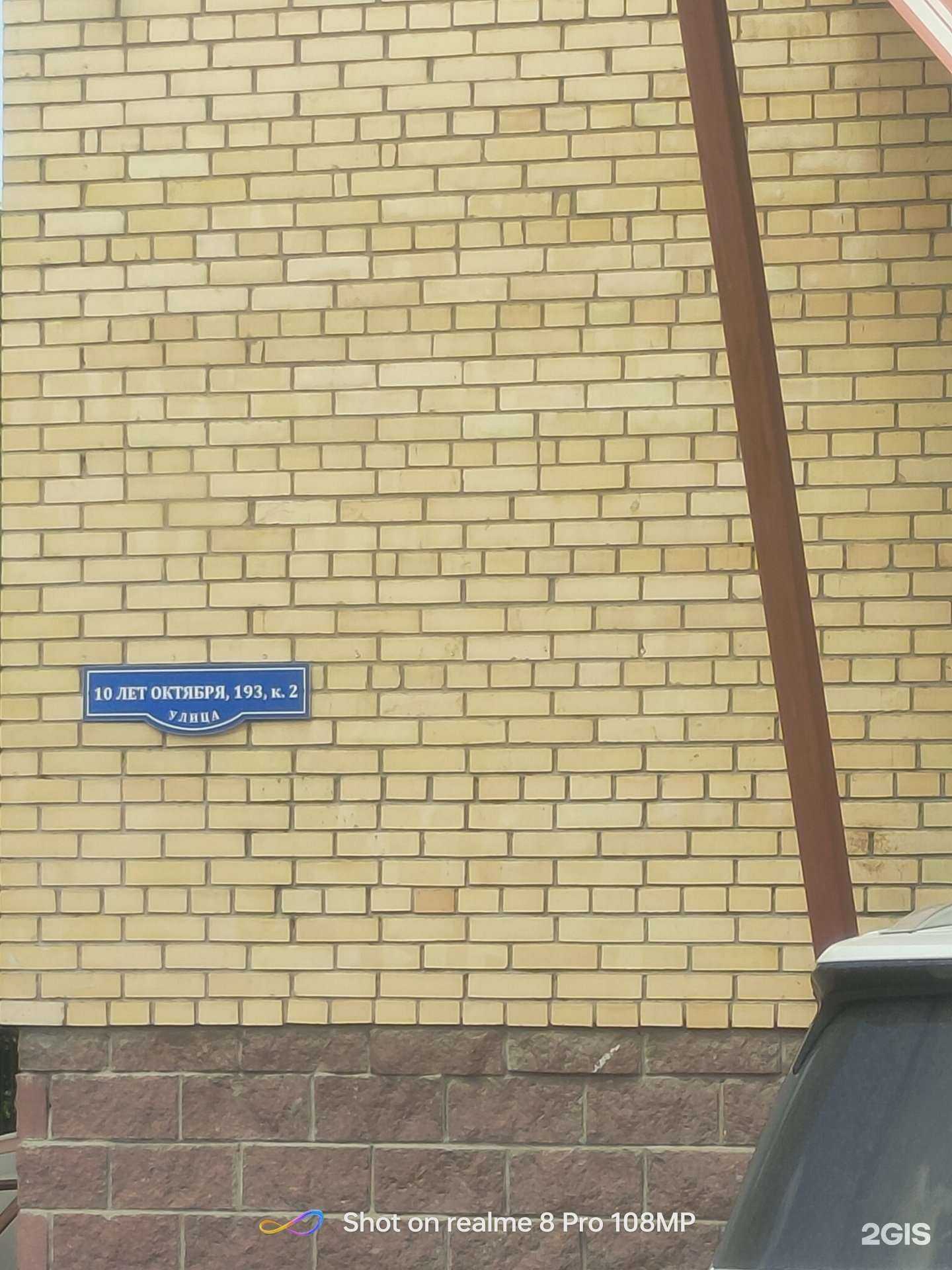 Отзывы на компанию Столовая в Омске c фото