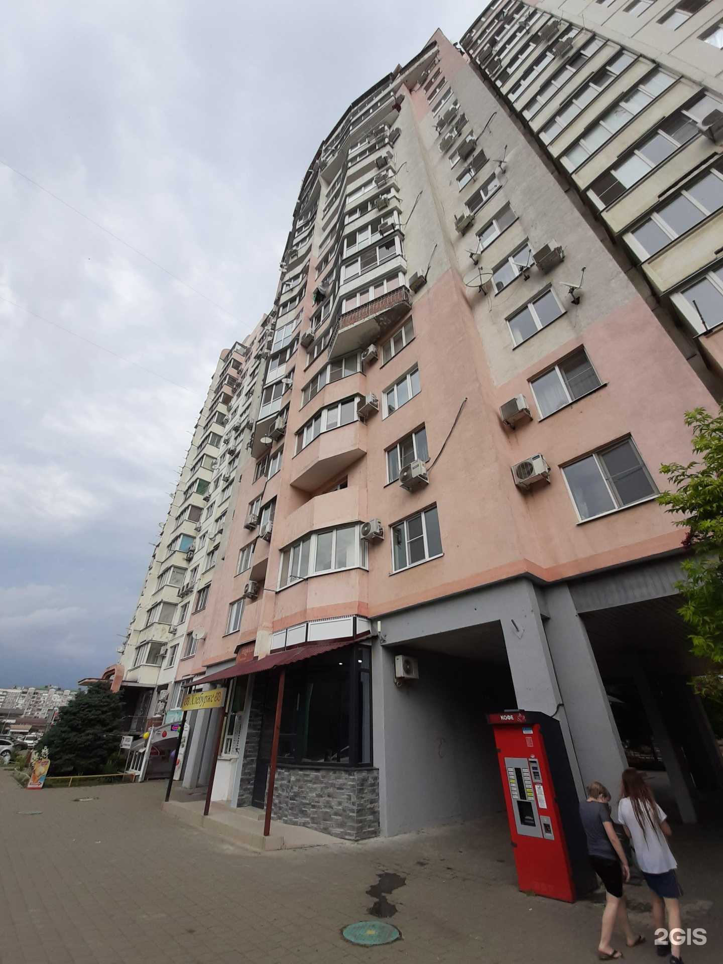 Отзывы на компанию Классный стиль в Краснодаре c фото - фотография 2 из 2