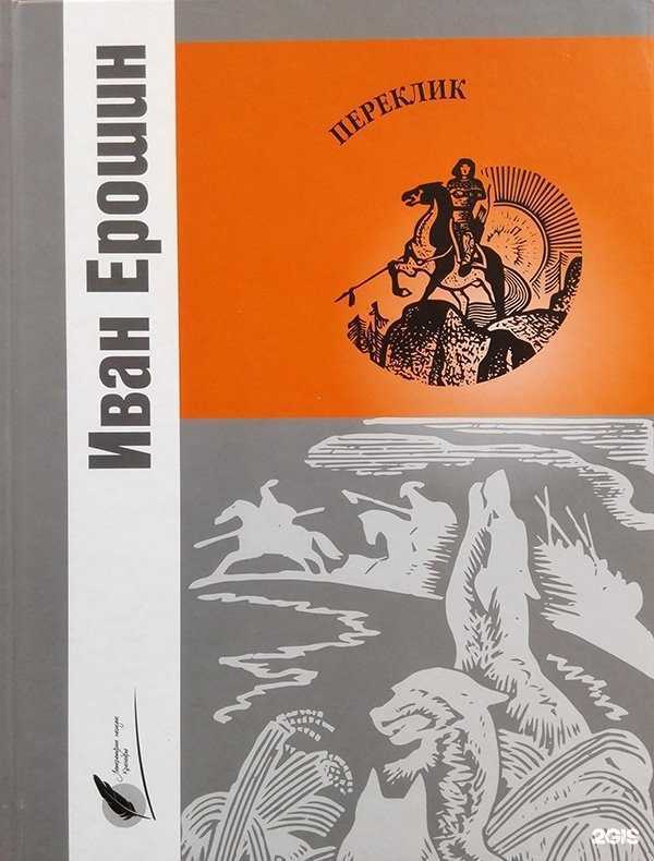 Отзывы на компанию Класс плюс в г. Красноярск c фото