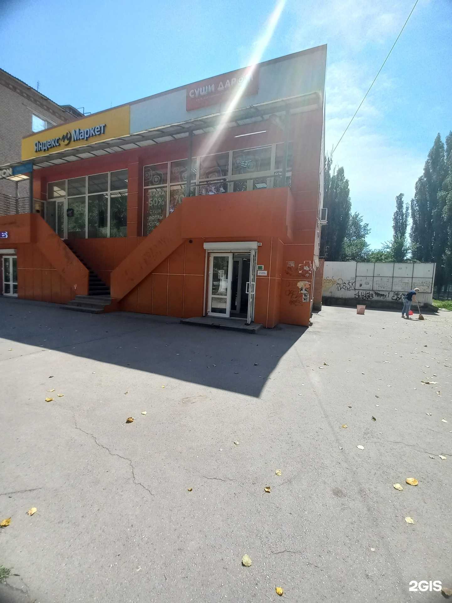 Отзывы на компанию Да Винчи в г. Шахты c фото