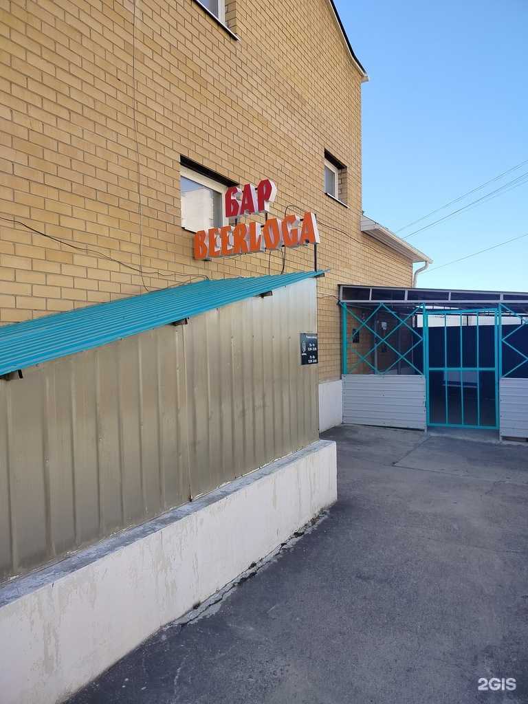 Отзывы на компанию BeerLoga в Чите c фото