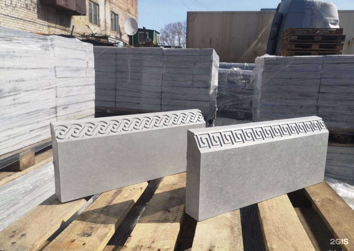 Отзывы на компанию Сервис Бетон в Уфе c фото