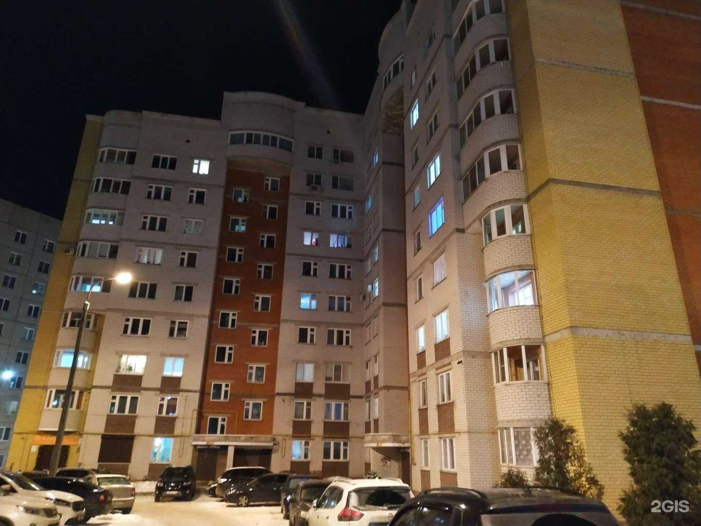 Отзывы на компанию Фамилия в Чебоксарах c фото - фотография 2 из 2