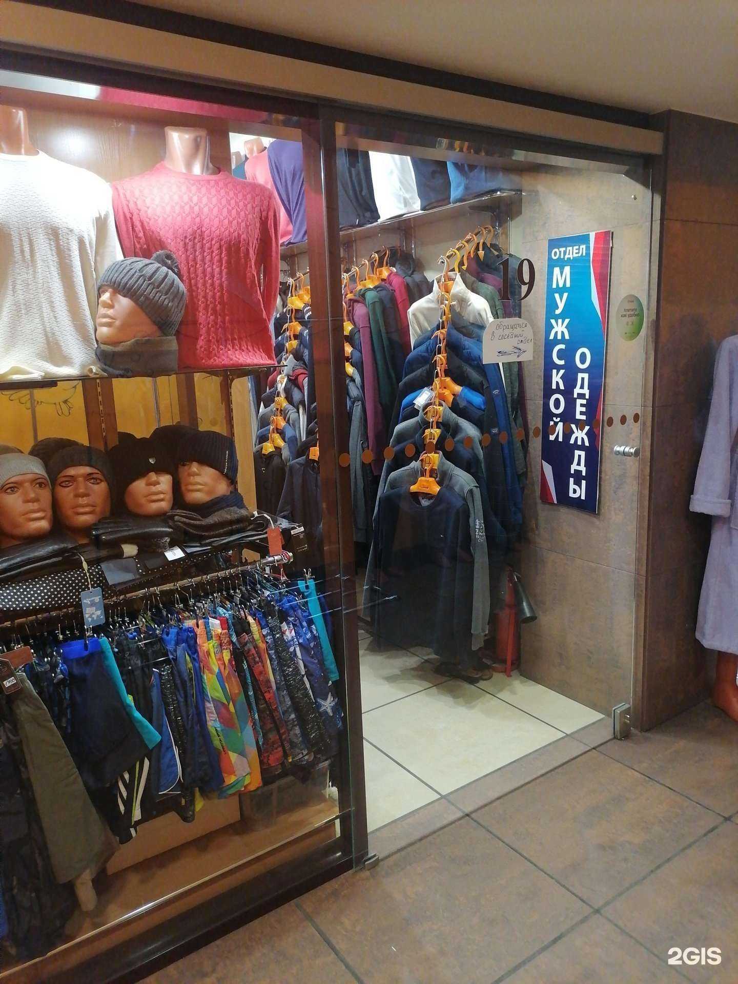 Отзывы на компанию Русский размер в Мурманске c фото