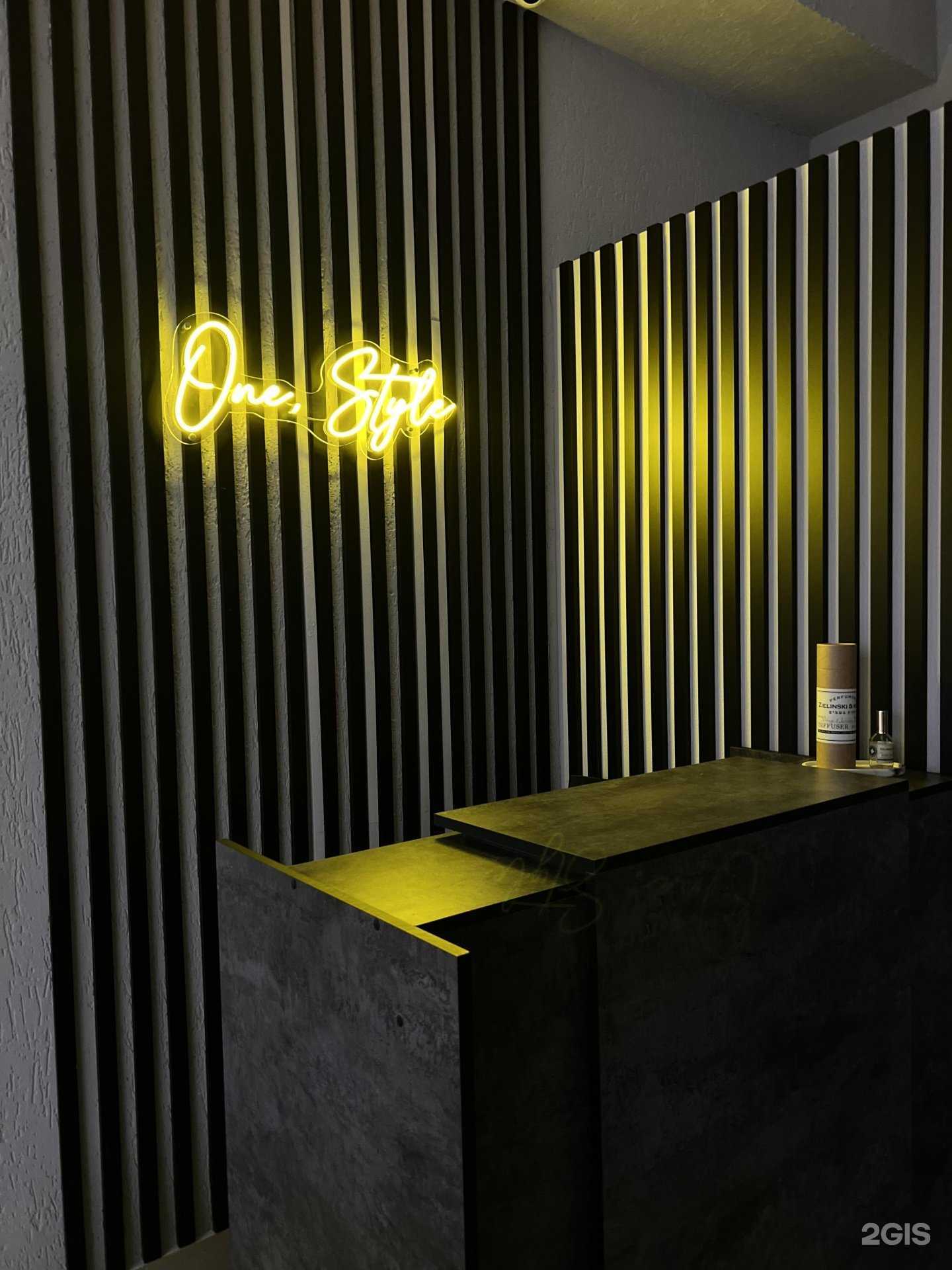 Отзывы на компанию One.Style Store в Кемерове c фото