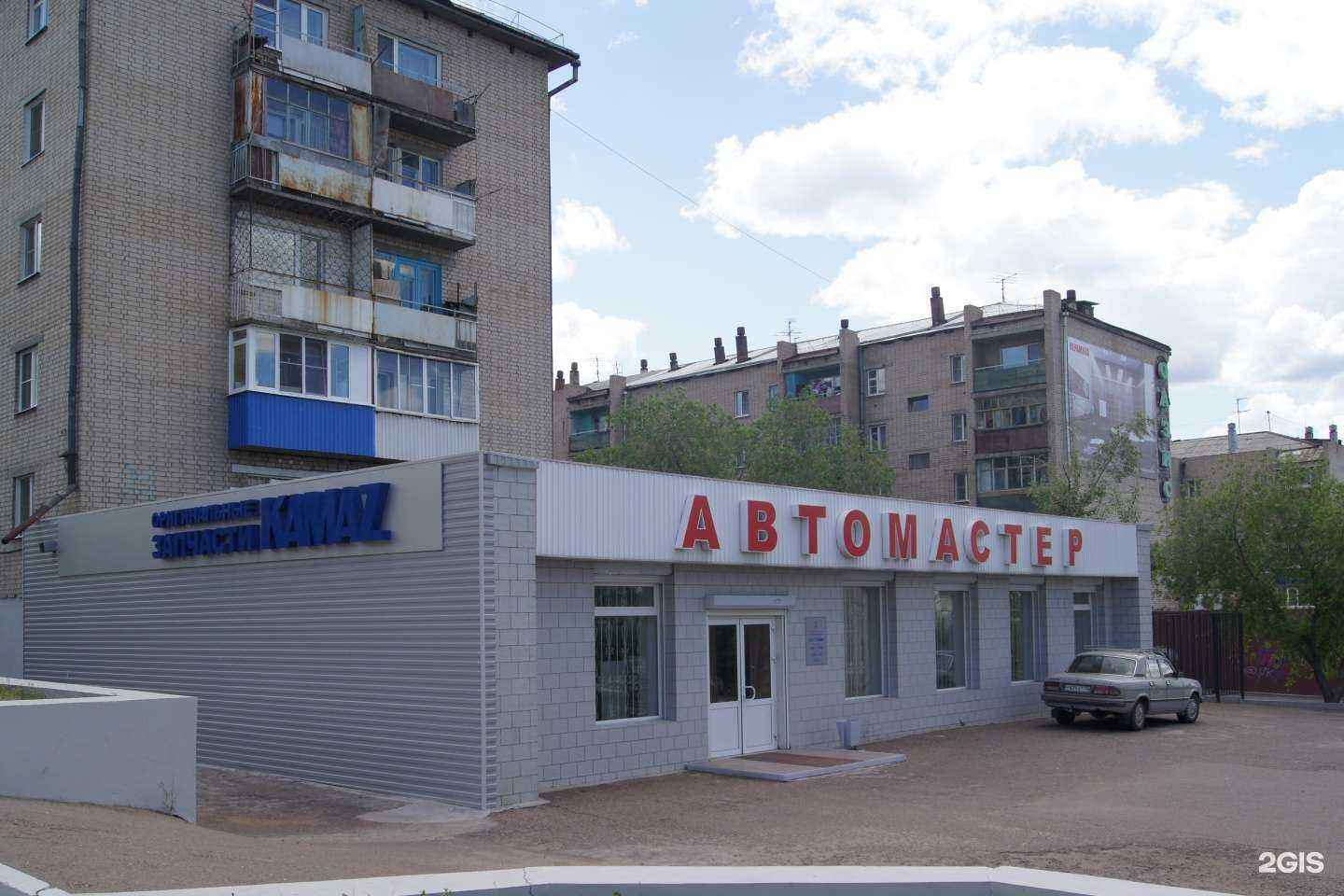 Отзывы на компанию Автомастер в Чите c фото