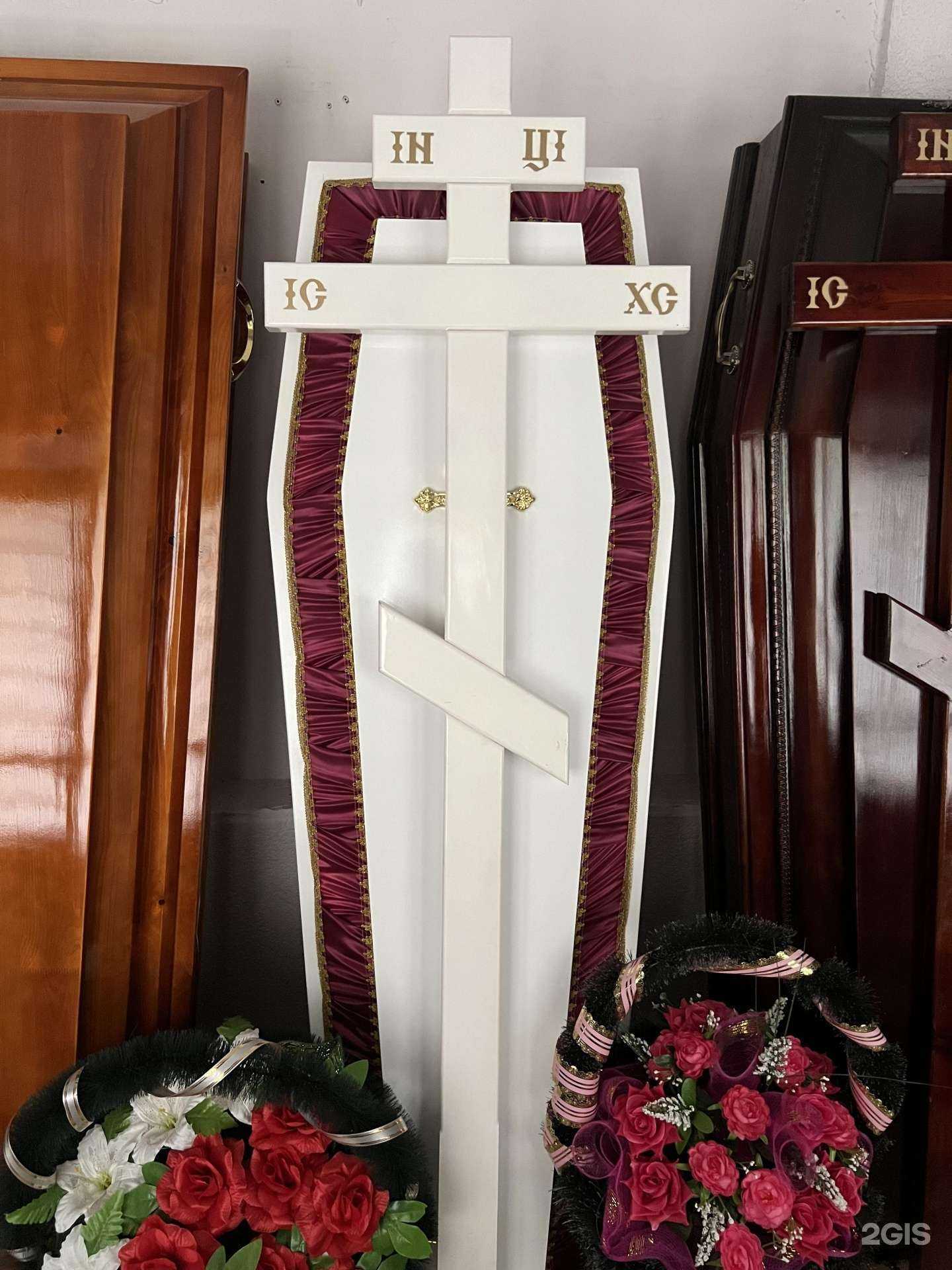 Отзывы на компанию Единый ритуальный центр в Нижнем Новгороде c фото