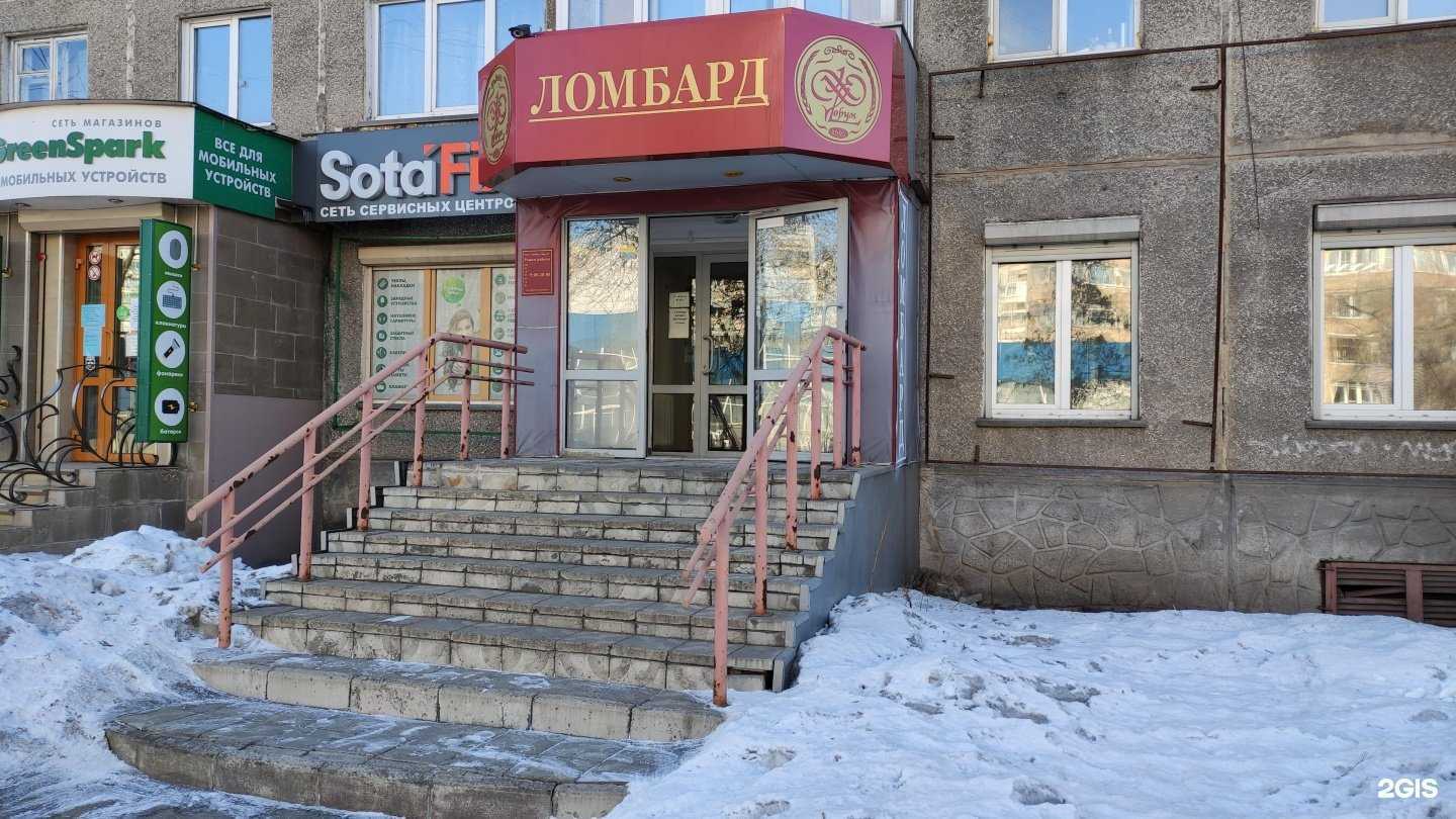 Отзывы на компанию Форум в Новокузнецке c фото