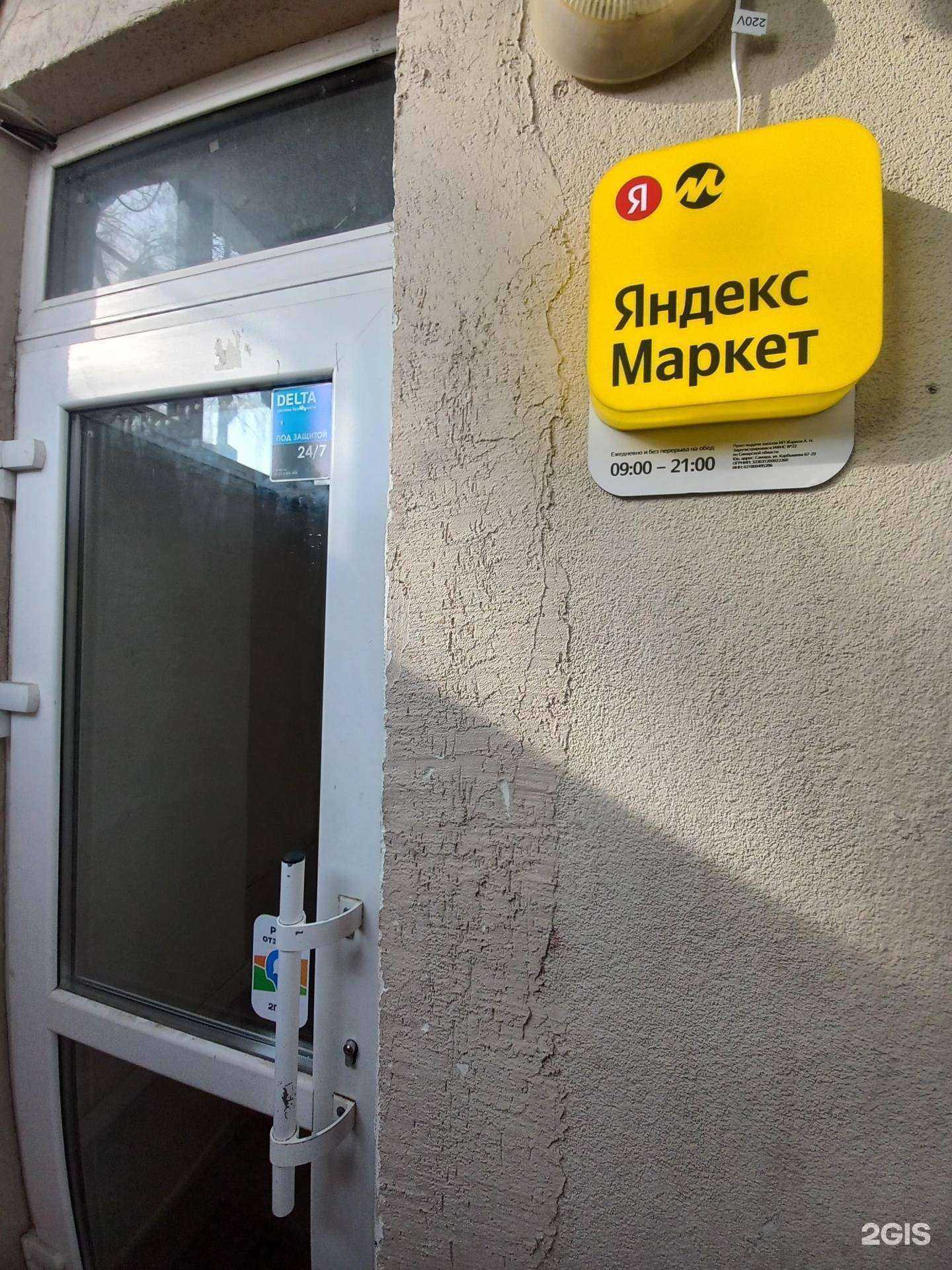 Отзывы на компанию Атмосфера чистоты в Самаре c фото