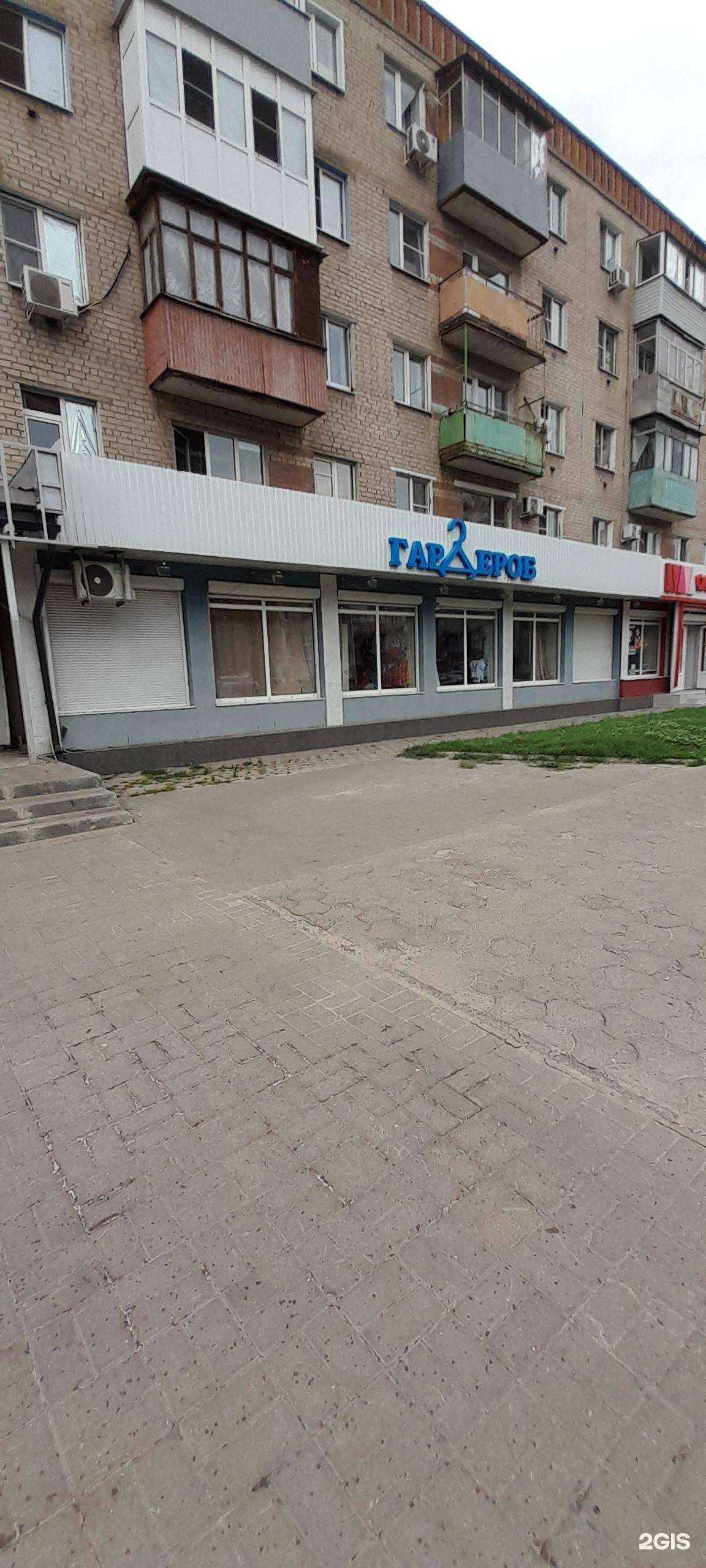 Отзывы на компанию Гардероб в г. Воронеж c фото