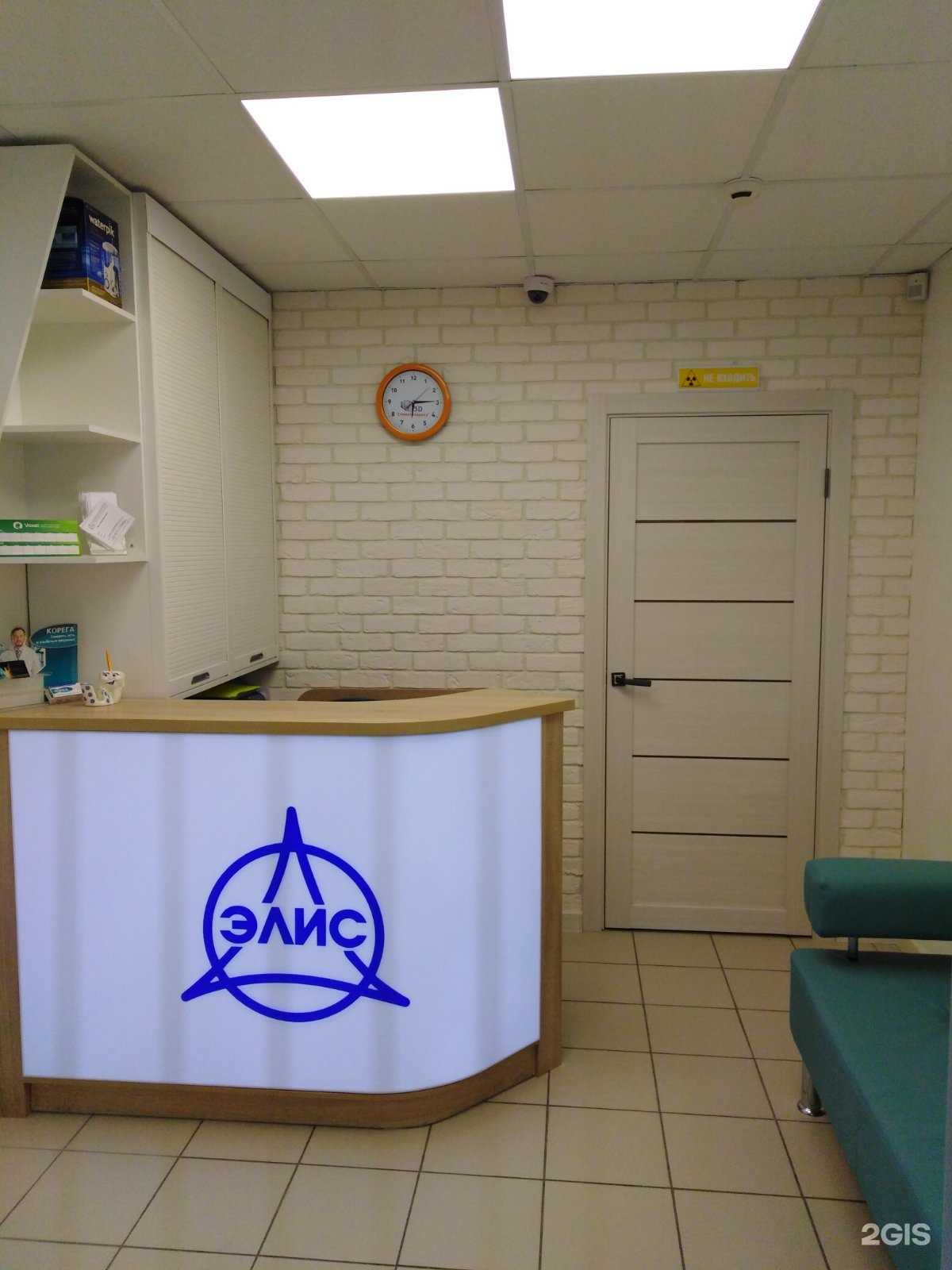 Отзывы на компанию Элис в Перми c фото