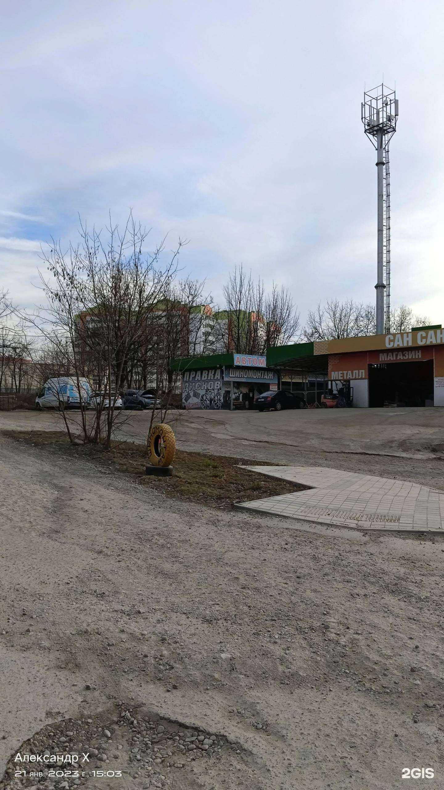 Отзывы на компанию Кубань Навес в Краснодаре c фото - фотография 2 из 2