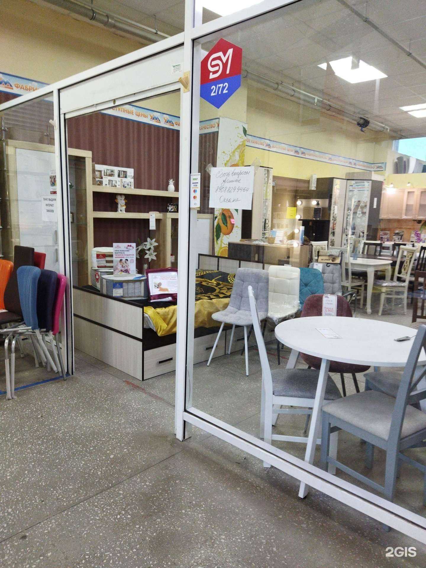 Отзывы на компанию Уютный модуль в Челябинске c фото