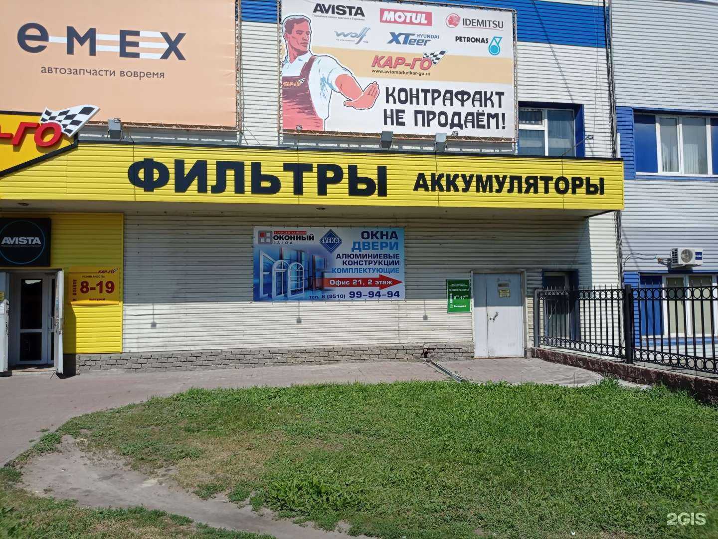 Отзывы на компанию Окна Века в г. Ульяновск c фото