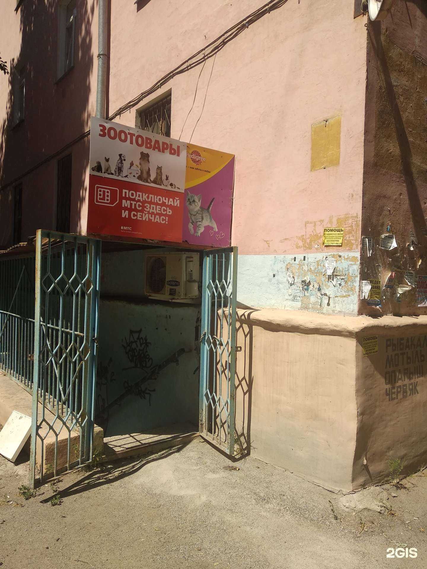 Отзывы на компанию Магазин зоотоваров и аквариумов в г. Челябинск c фото