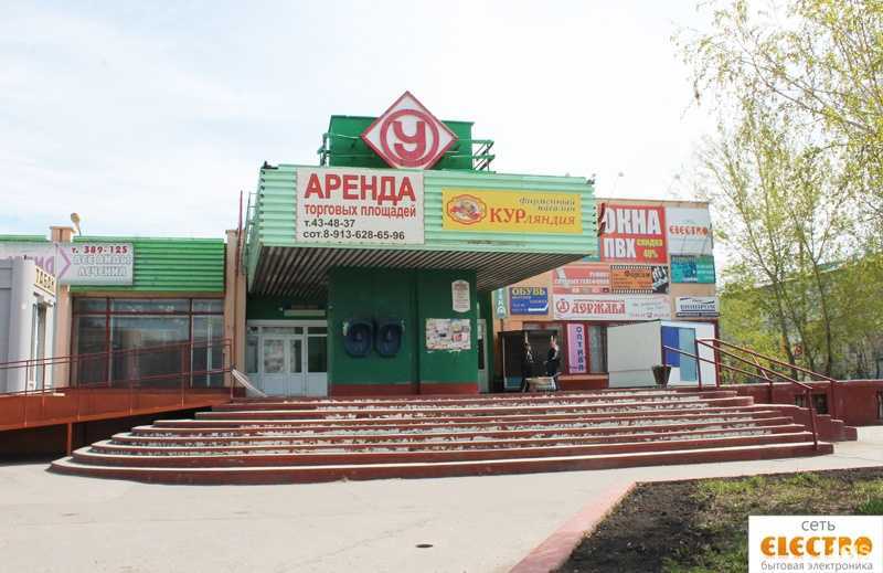 Отзывы на компанию Электро в г. Омск c фото