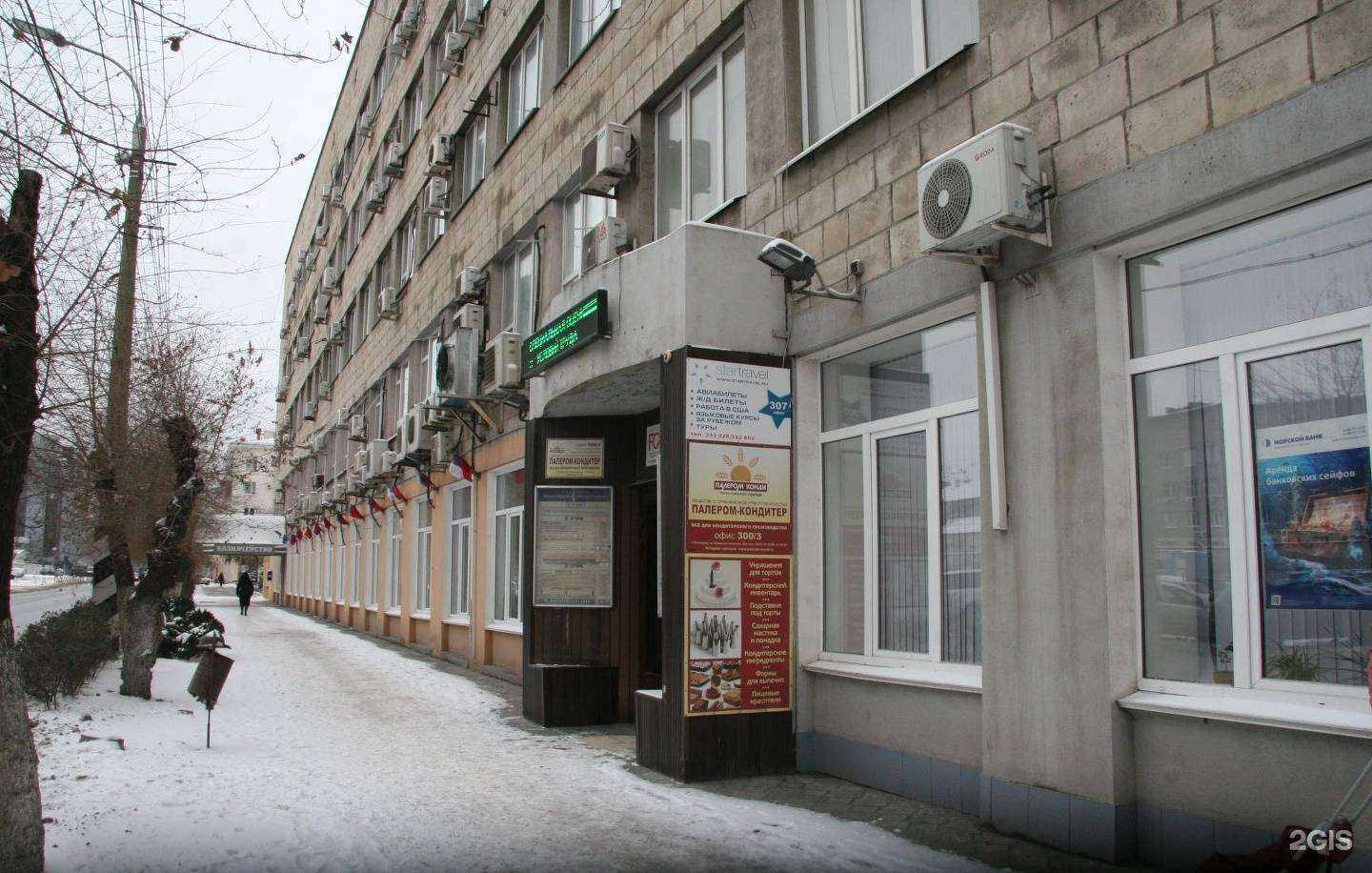 Отзывы на компанию Региональный экспертный центр в г. Волгоград c фото