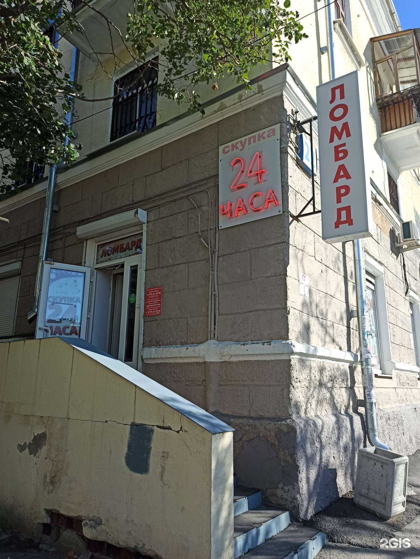 Отзывы на компанию Надёжный в г. Екатеринбург c фото