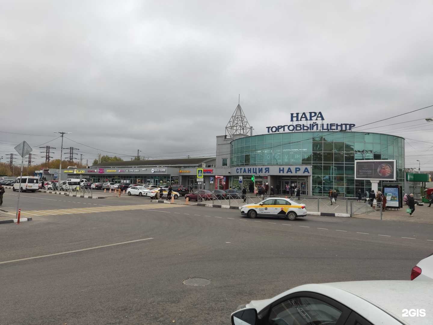 Отзывы на компанию МТС в г. Наро-Фоминск c фото