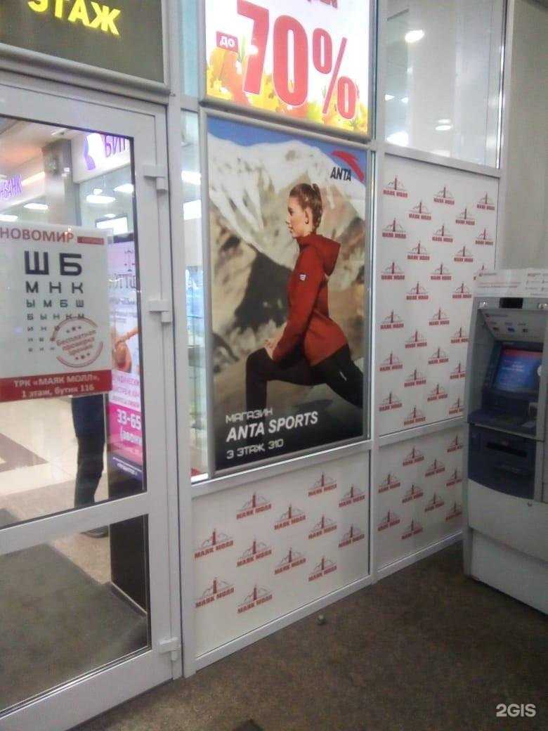 Отзывы на компанию Рекламарт в Омске c фото