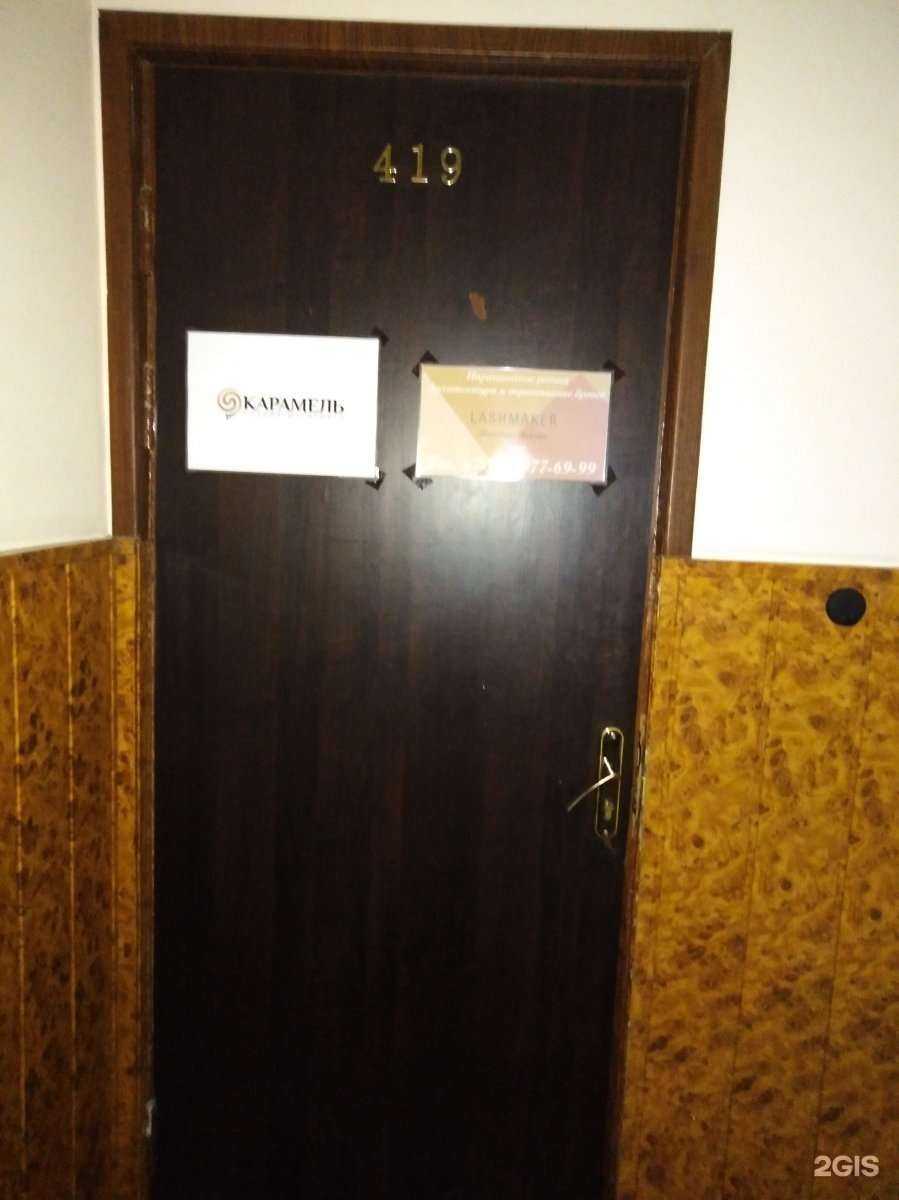 Отзывы на компанию Карамель в Туле c фото