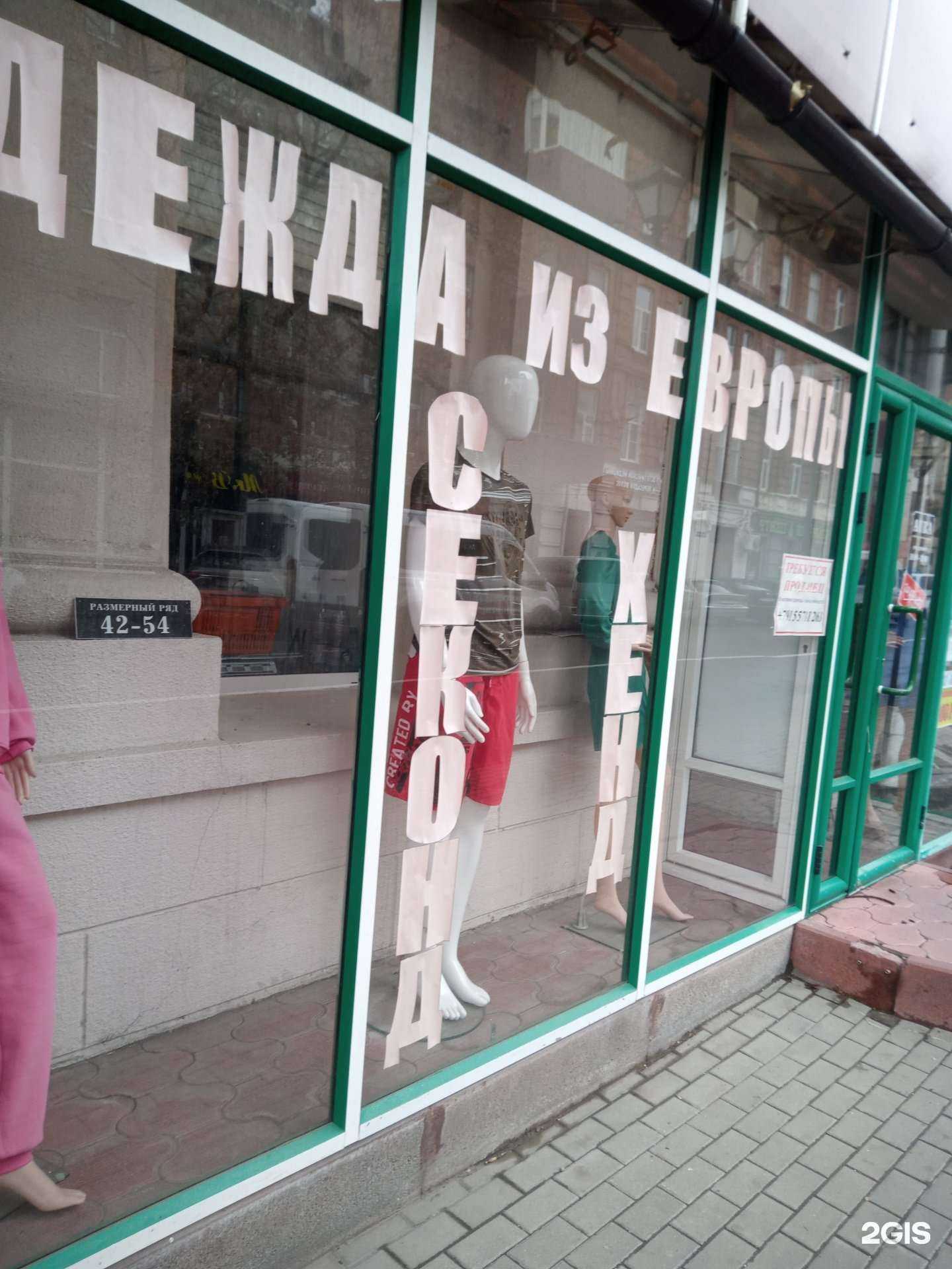 Отзывы на компанию Gold Fox в Ростове-на-Дону c фото