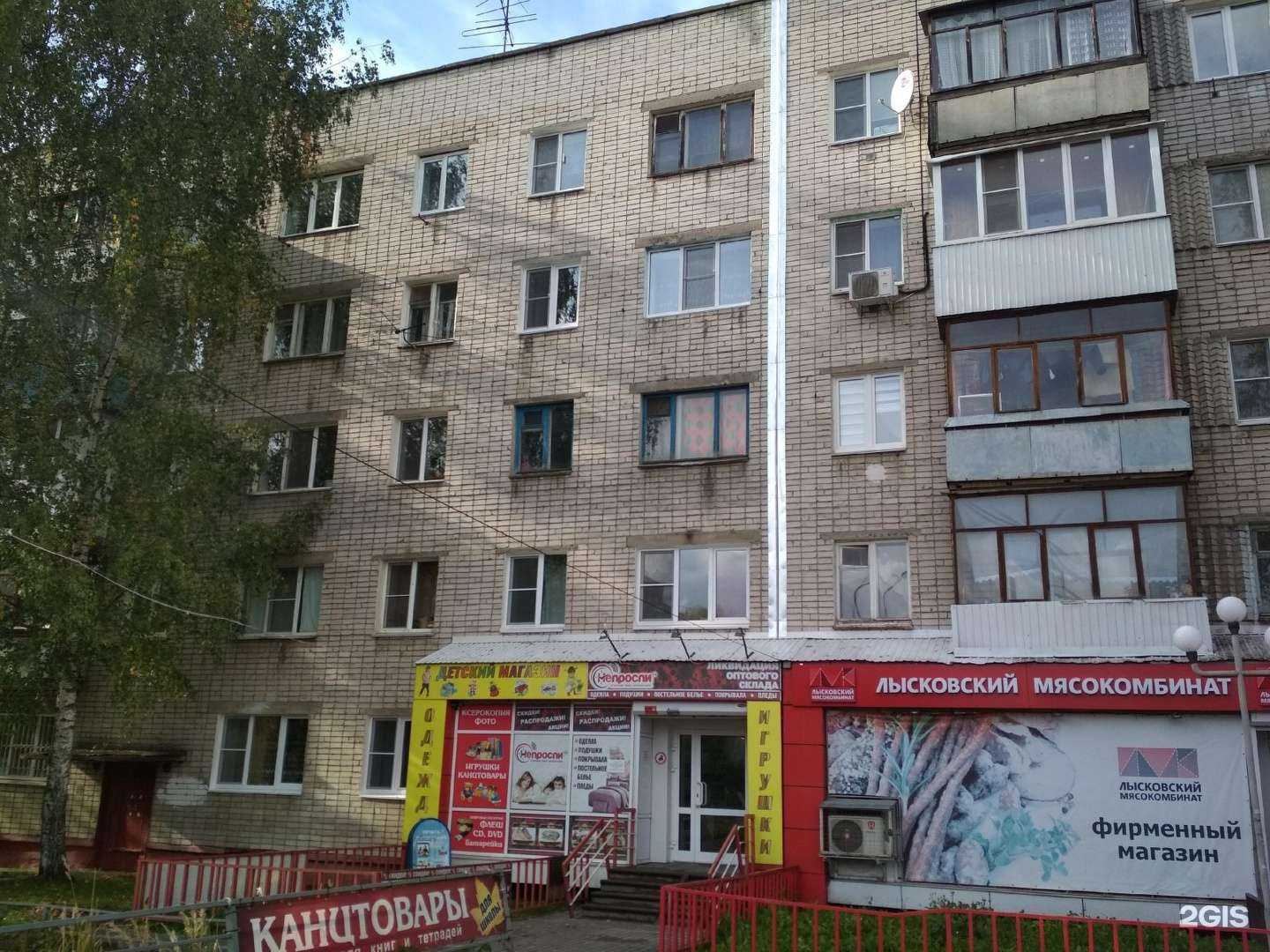 Отзывы на компанию Здравсити в Нижнем Новгороде c фото - фотография 2 из 2