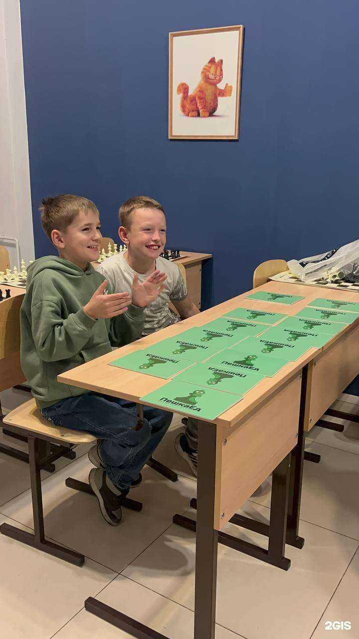 Отзывы на компанию ПешкаЕд в г. Иркутск c фото