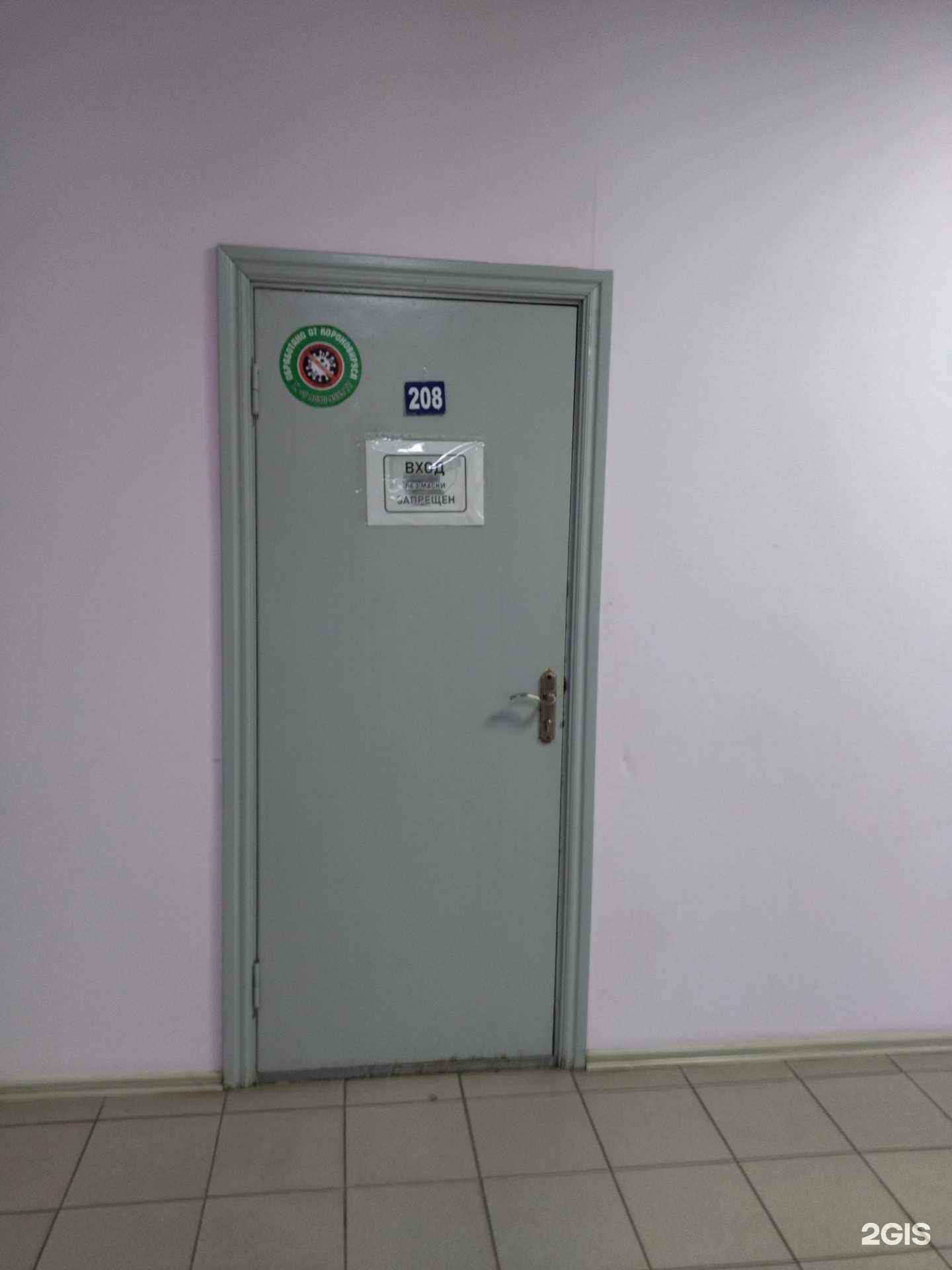 Отзывы на компанию Центр бухгалтерских услуг в г. Магнитогорск c фото