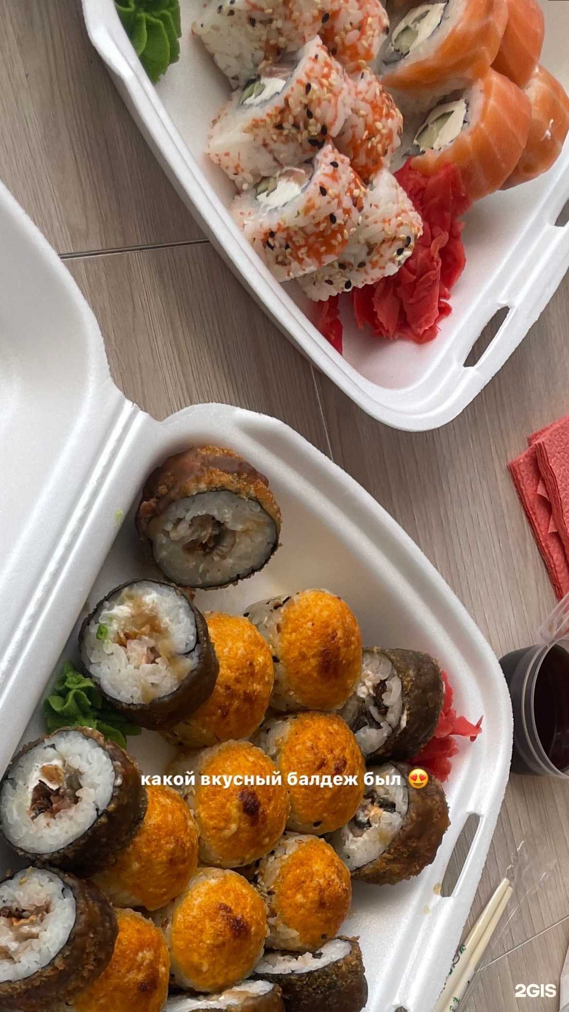 Отзывы на компанию Инь-Янь в г. Улан-Удэ c фото