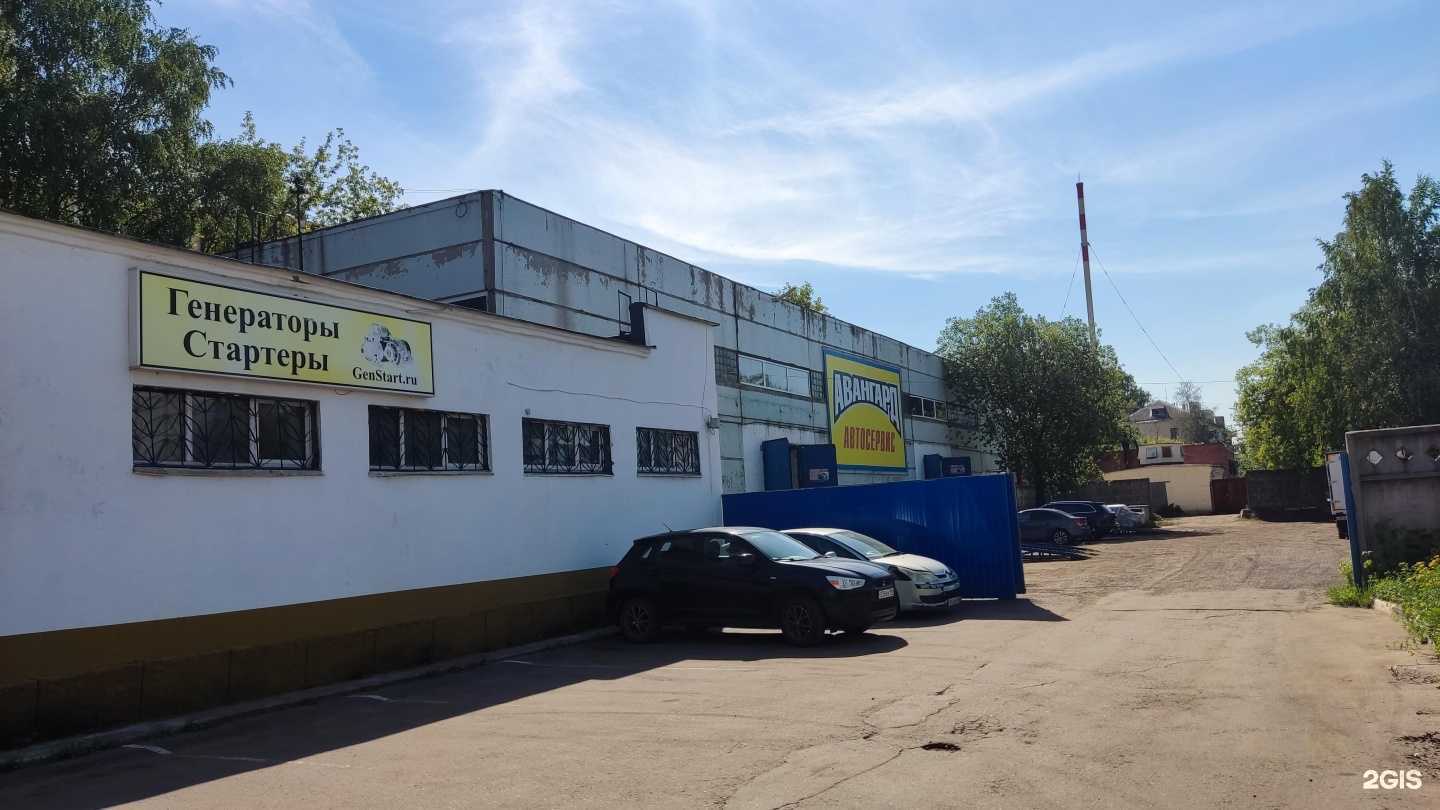 Отзывы на компанию Авангард в Электростали c фото