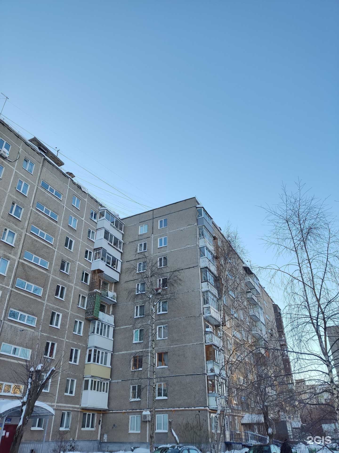 Отзывы на компанию 2S в Перми c фото - фотография 2 из 2