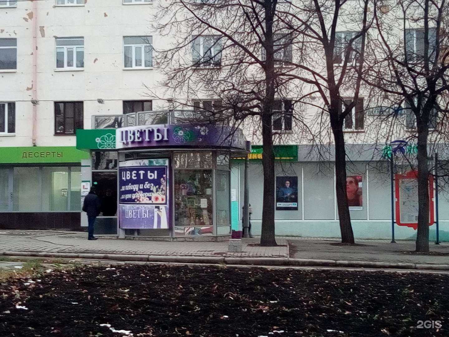 Отзывы на компанию Лаванда в г. Екатеринбург c фото