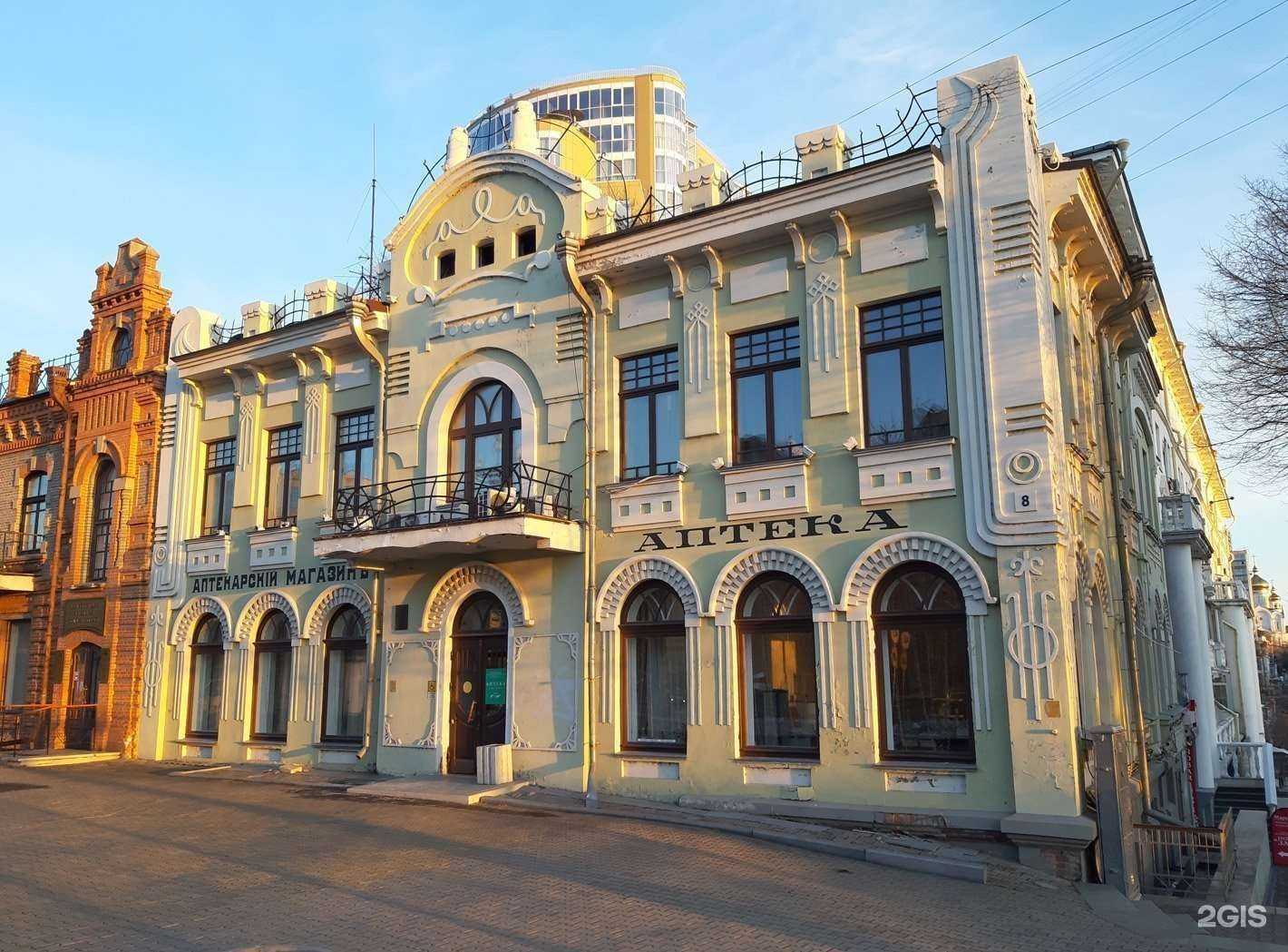 Отзывы на компанию Фармация в Хабаровске c фото - фотография 2 из 2